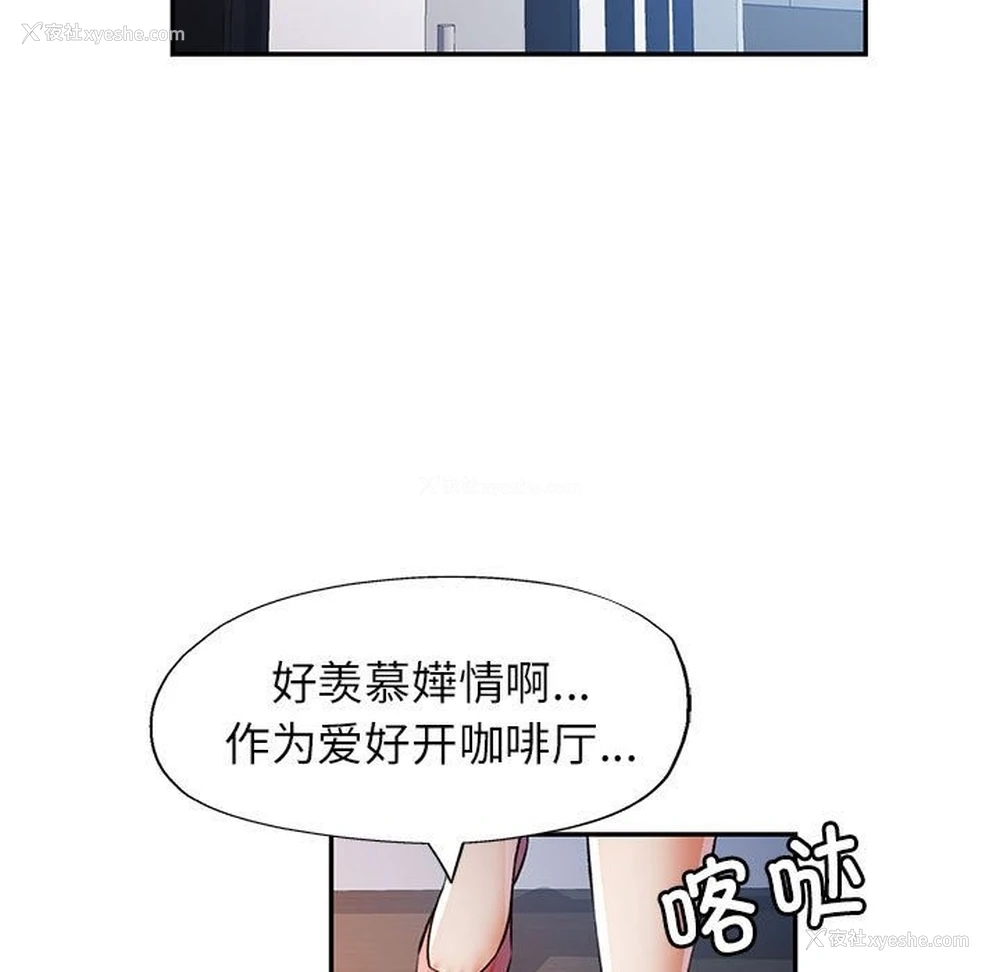 113P - 可以爱你吗