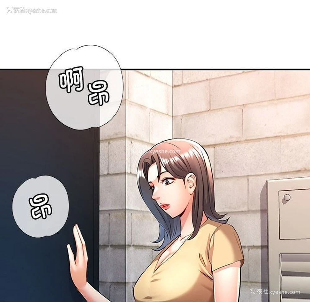 115P - 可以爱你吗