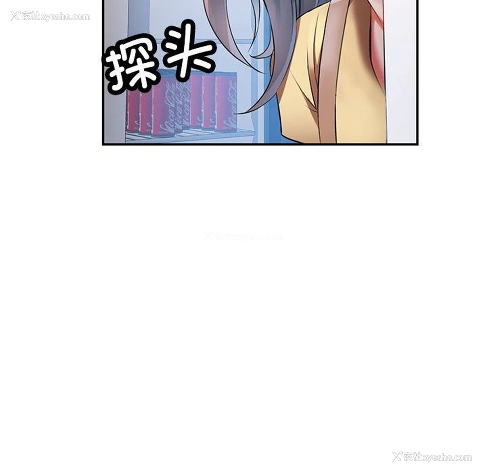 118P - 可以爱你吗