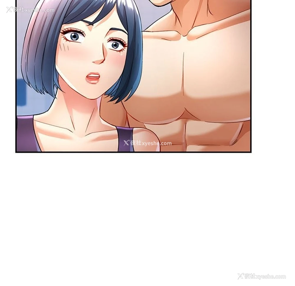 11P - 可以爱你吗