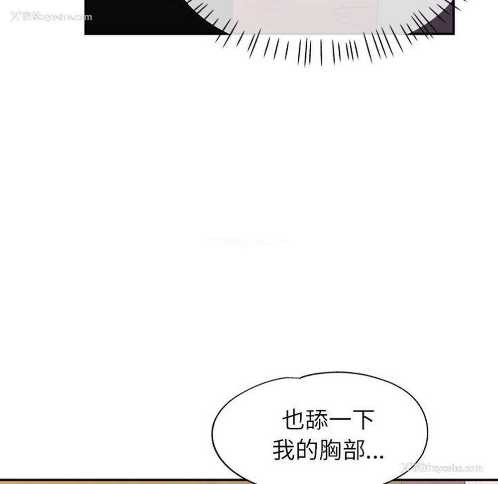 124P - 可以爱你吗