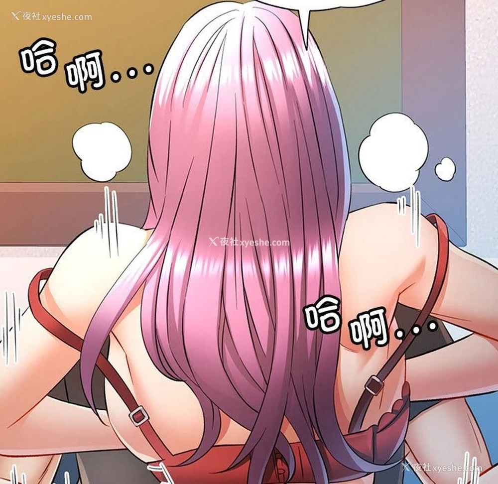 125P - 可以爱你吗