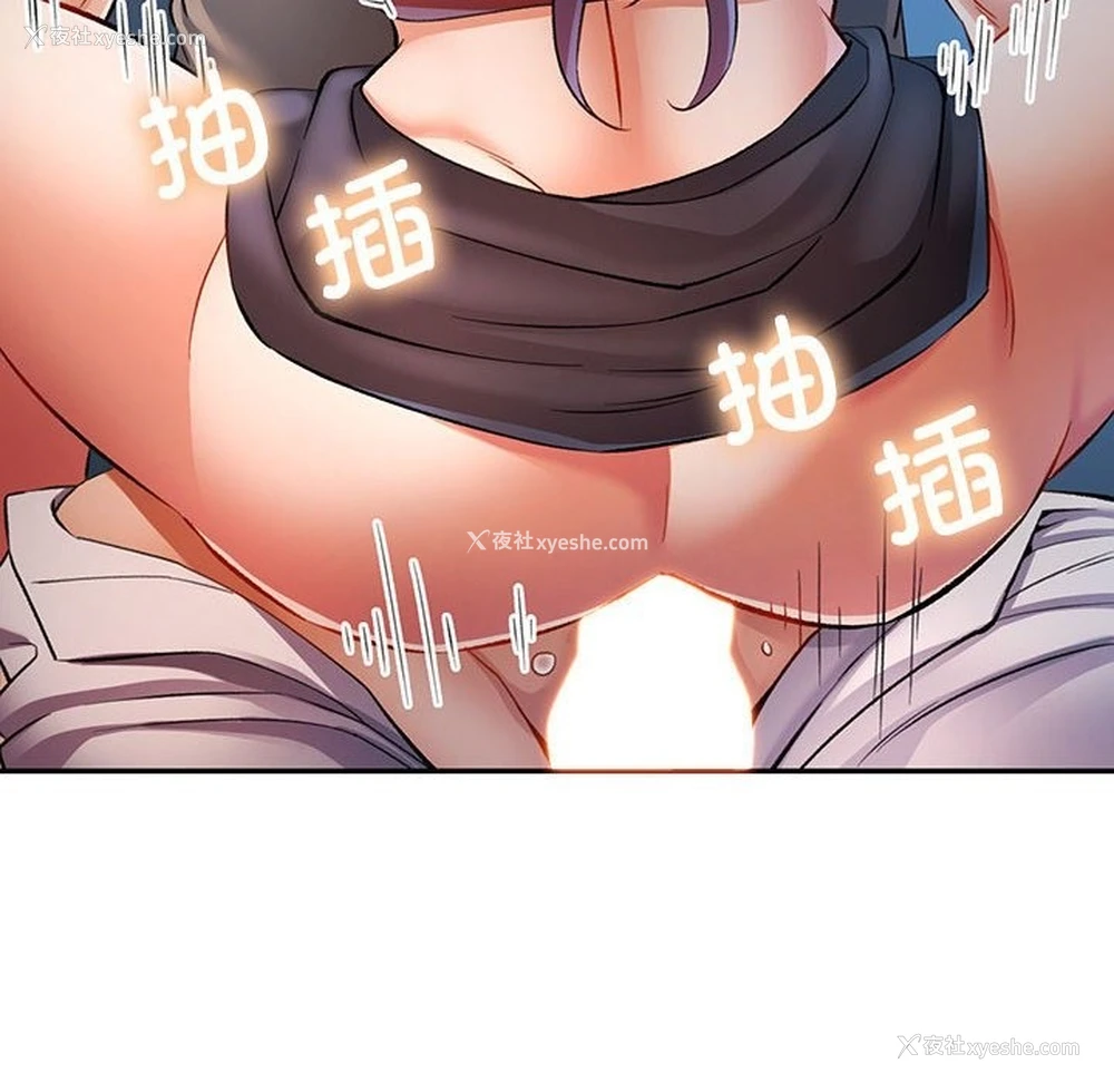 126P - 可以爱你吗