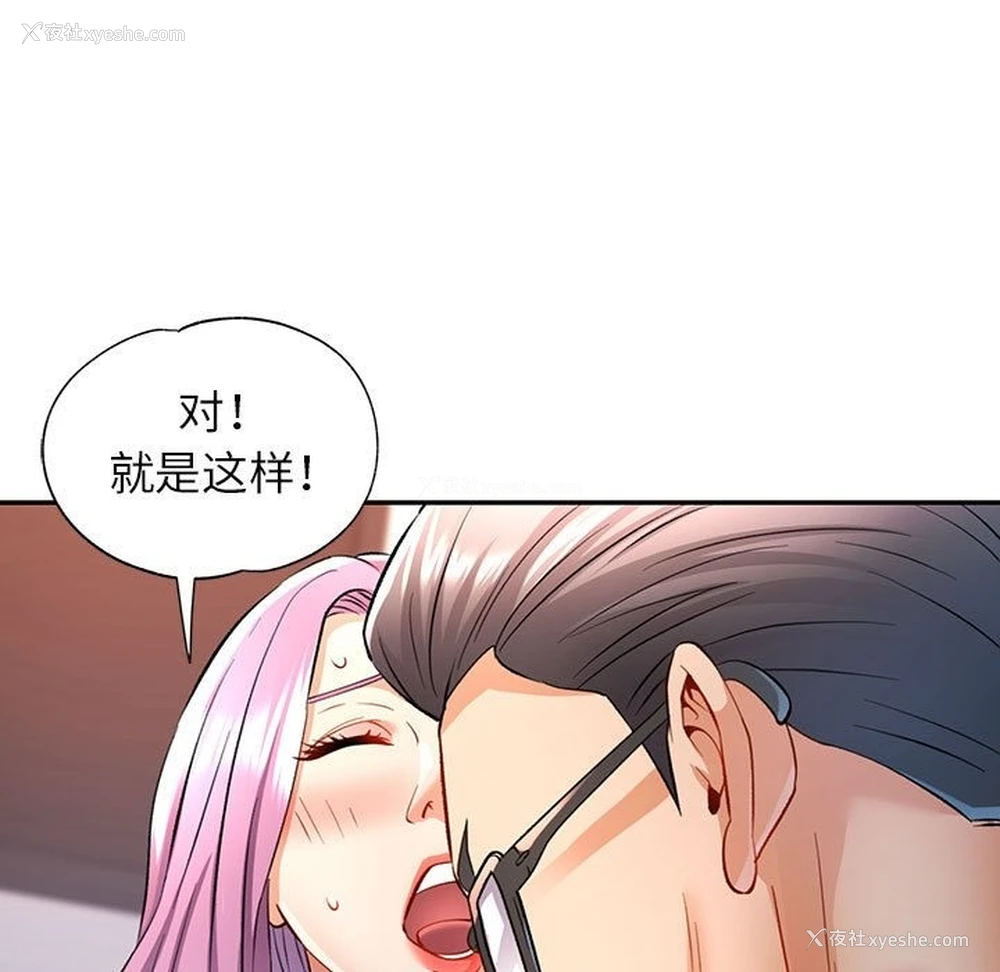 127P - 可以爱你吗