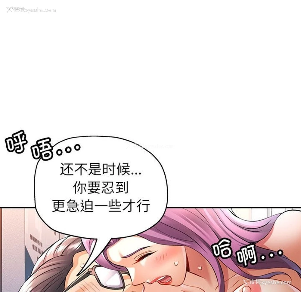 131P - 可以爱你吗