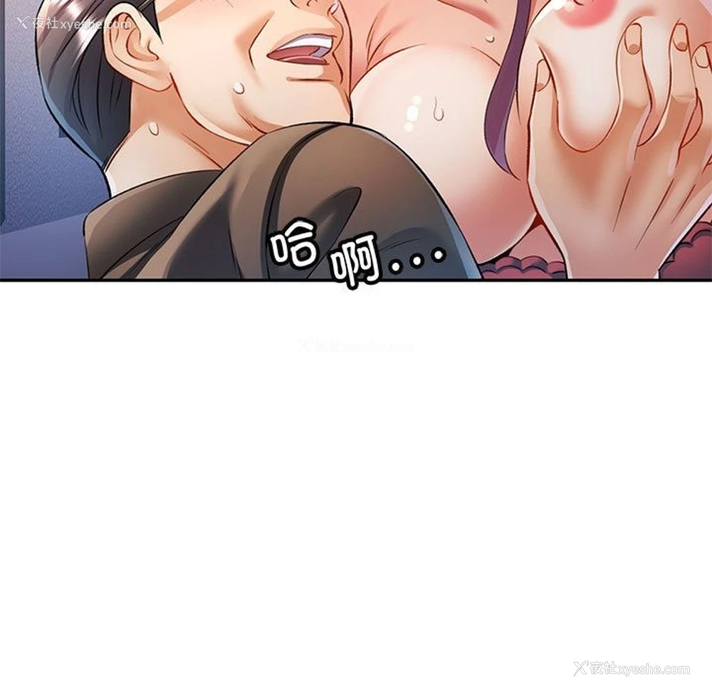 132P - 可以爱你吗