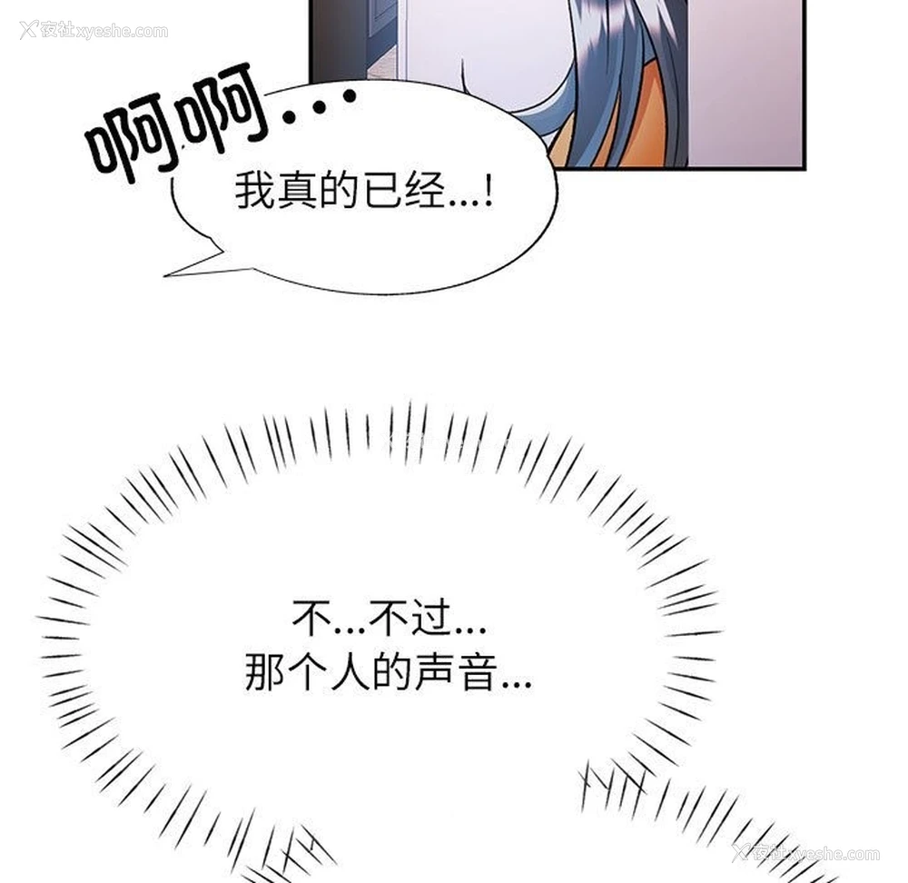 134P - 可以爱你吗