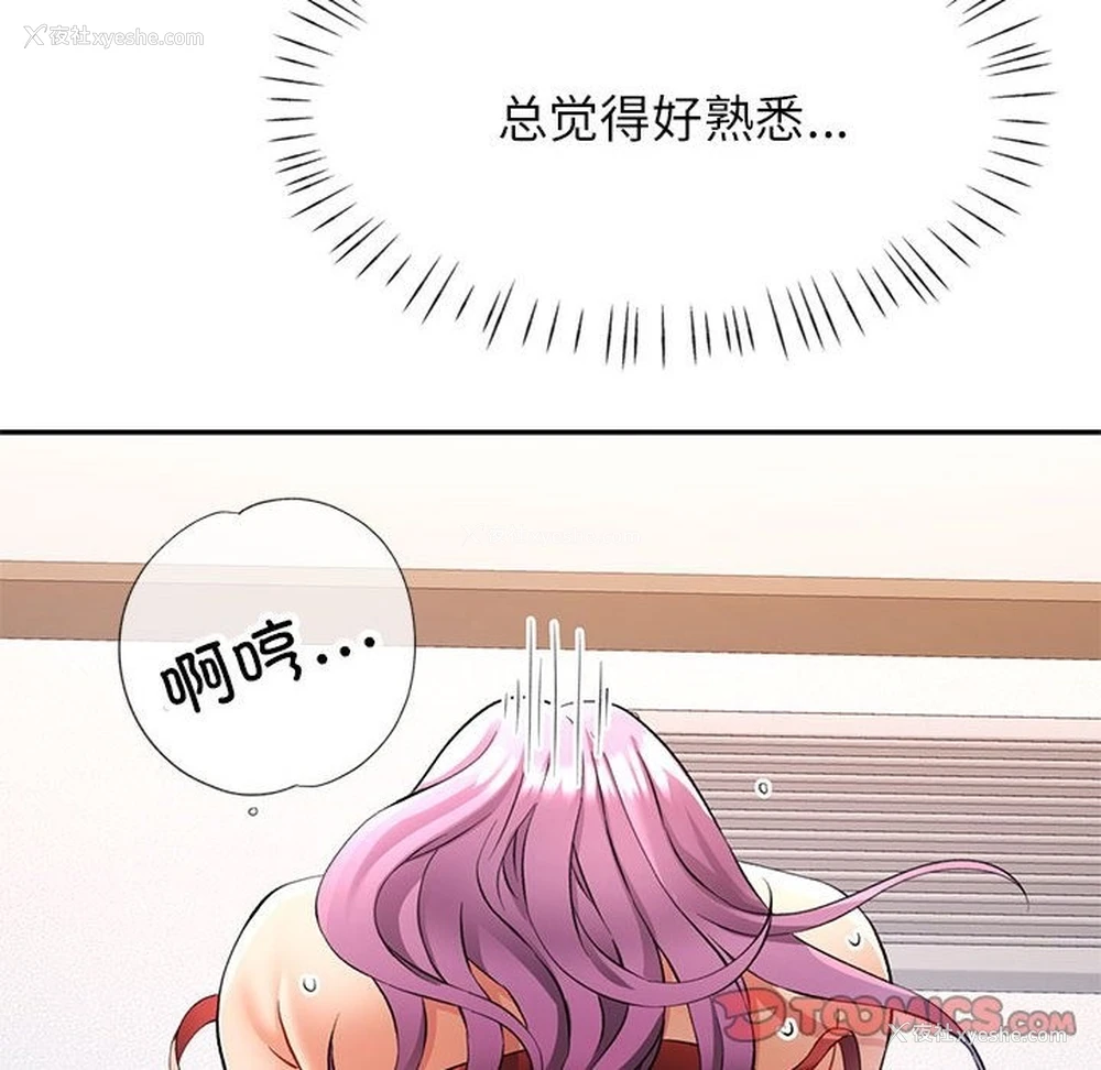 135P - 可以爱你吗