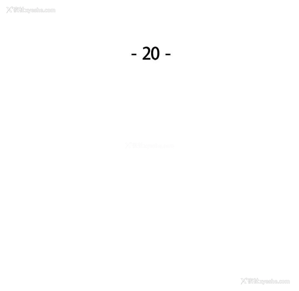 14P - 可以爱你吗