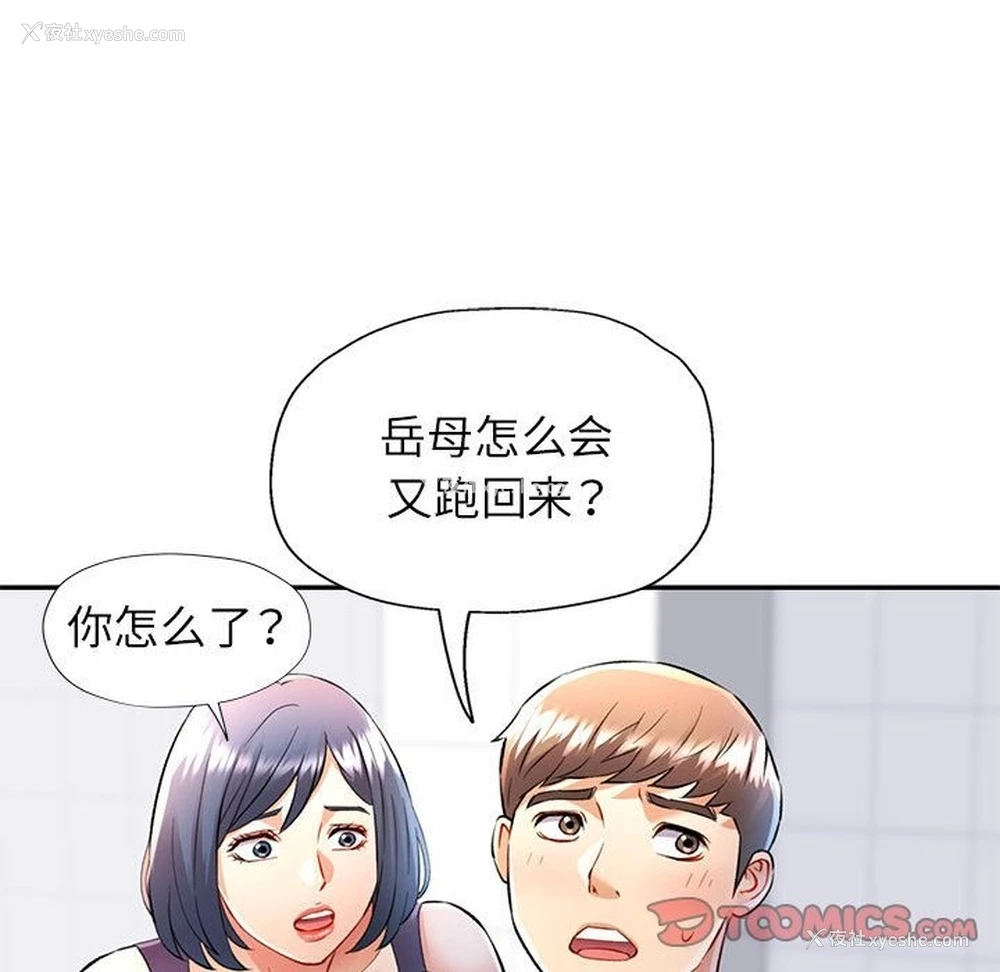 15P - 可以爱你吗