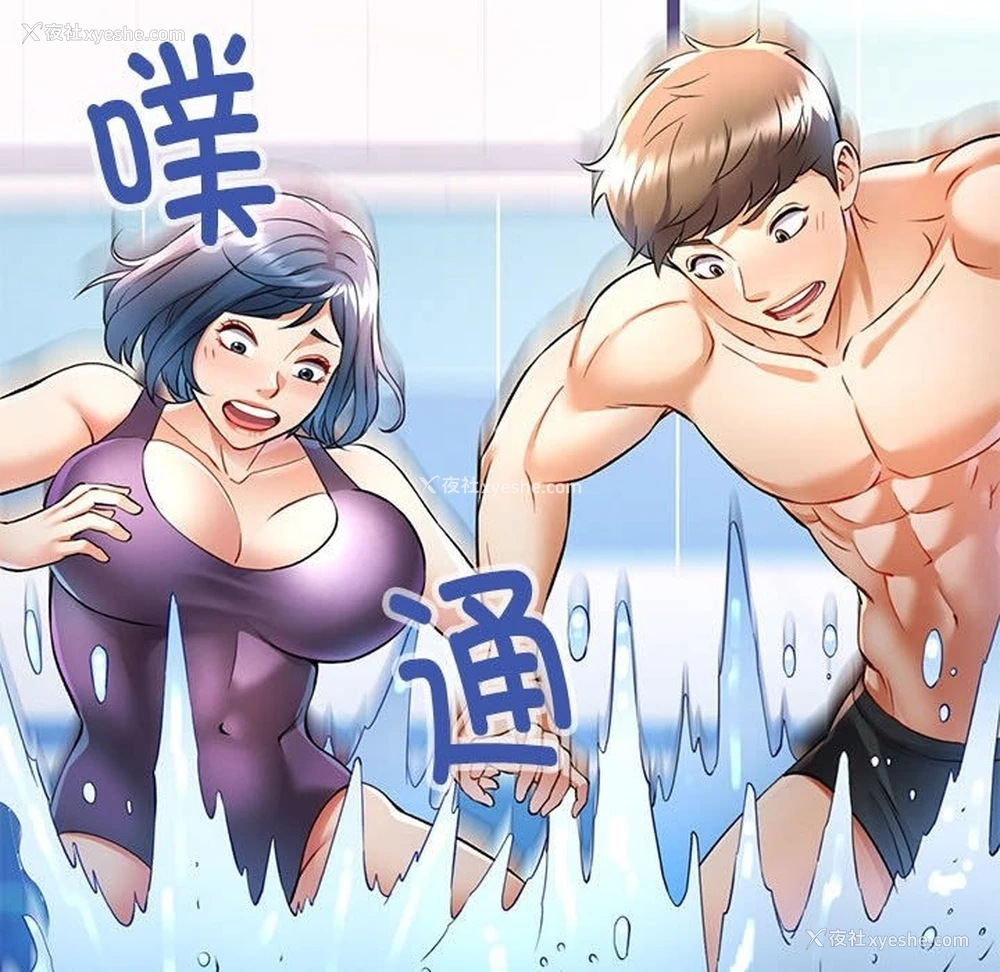 19P - 可以爱你吗