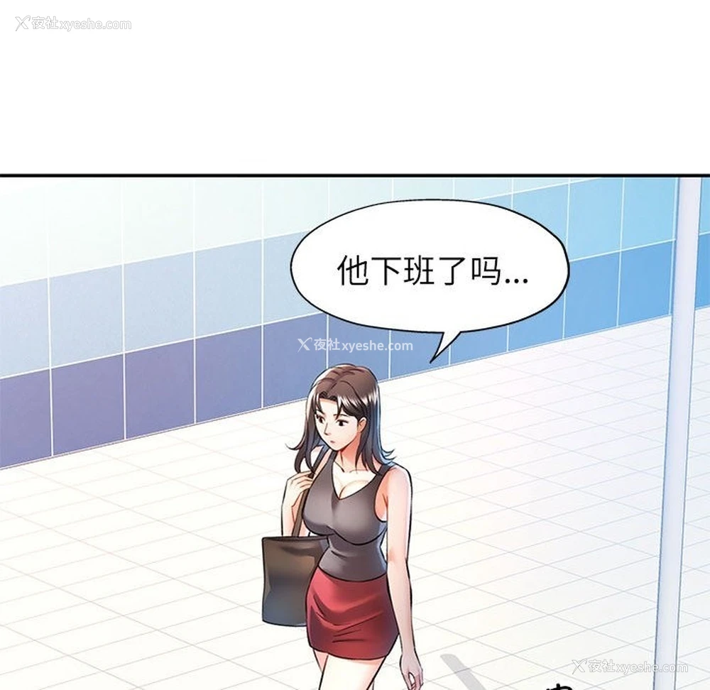 22P - 可以爱你吗