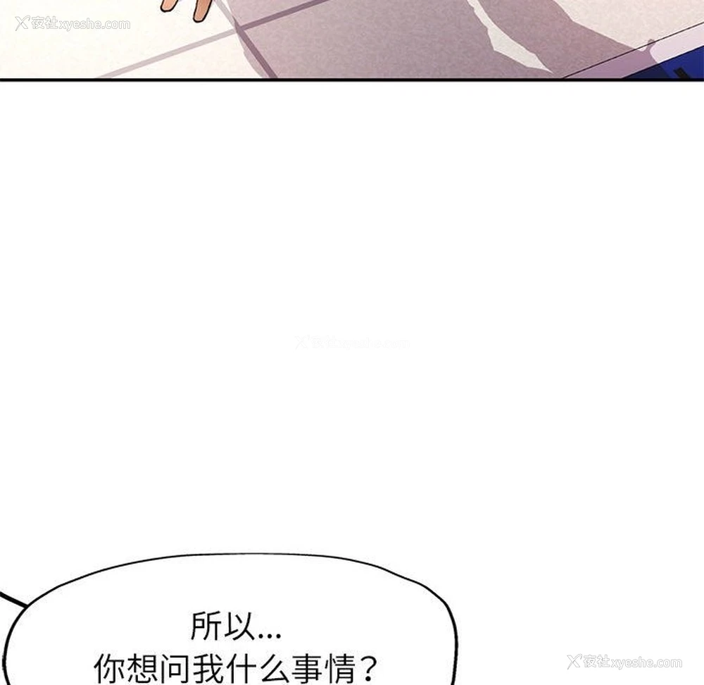 31P - 可以爱你吗