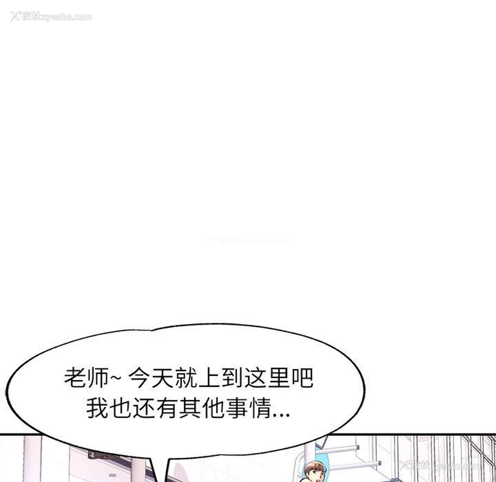 34P - 可以爱你吗
