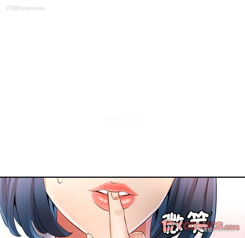 39P - 可以爱你吗