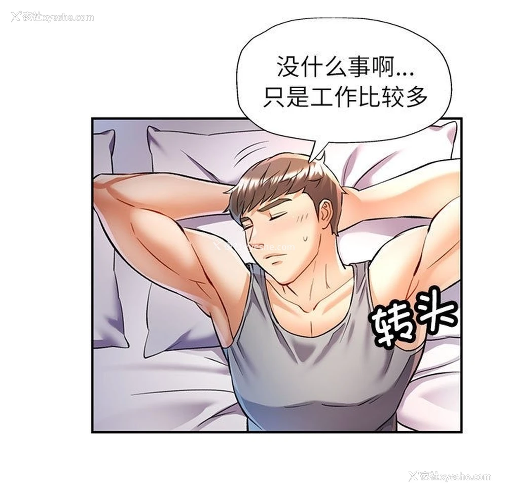 47P - 可以爱你吗