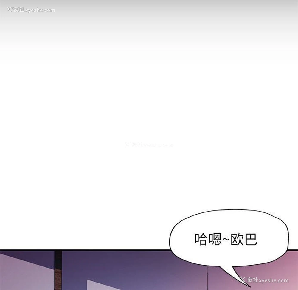 53P - 可以爱你吗