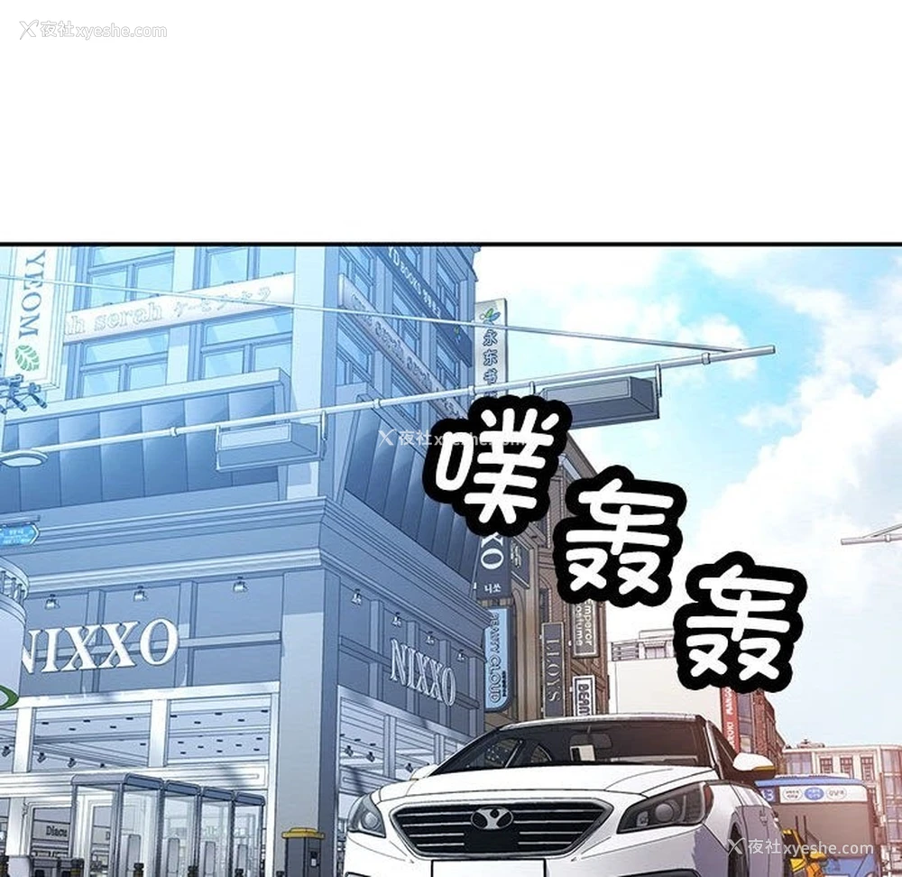 65P - 可以爱你吗