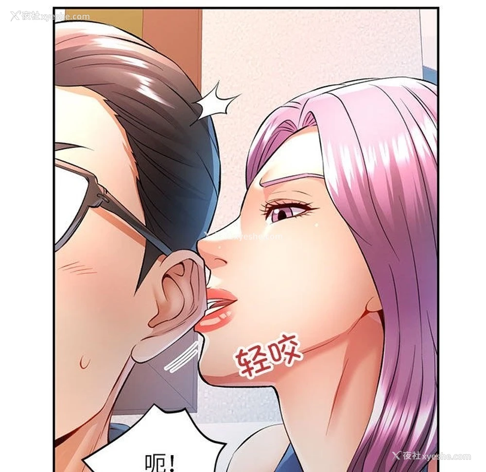 74P - 可以爱你吗