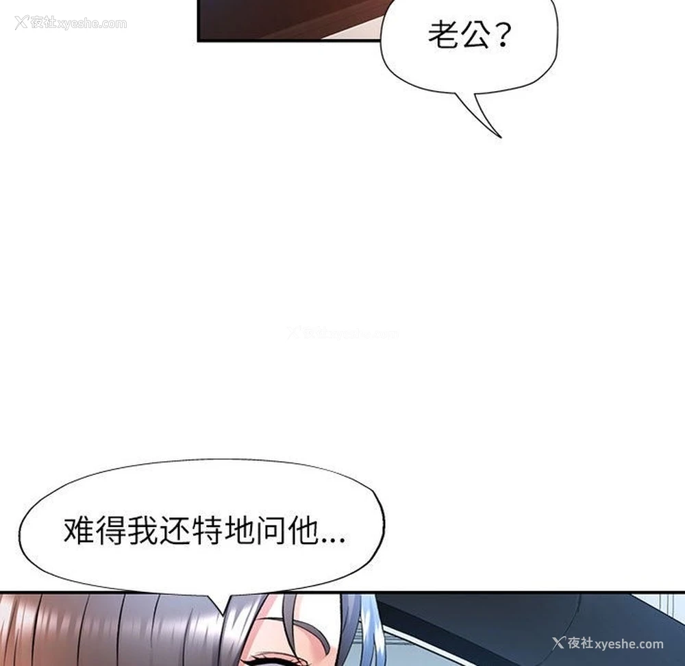 78P - 可以爱你吗
