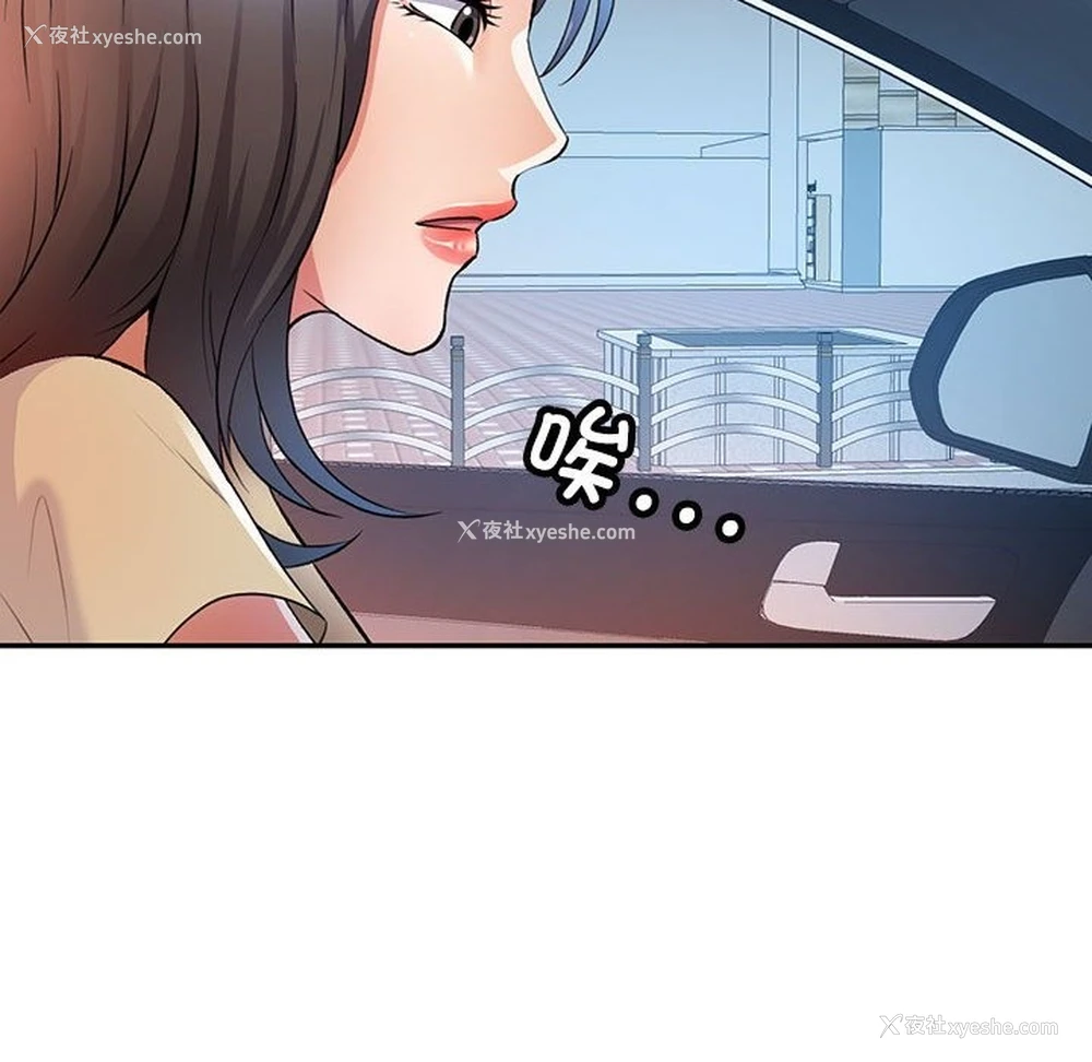 79P - 可以爱你吗
