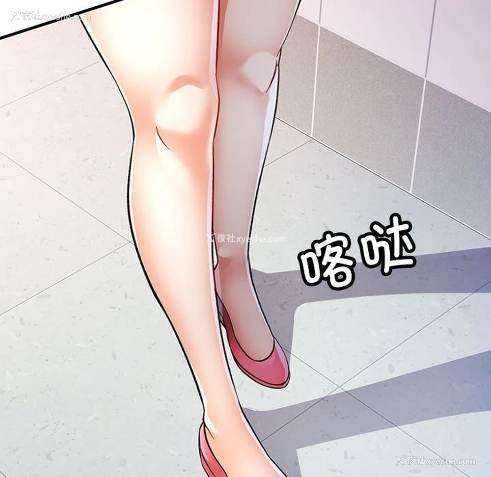 8P - 可以爱你吗