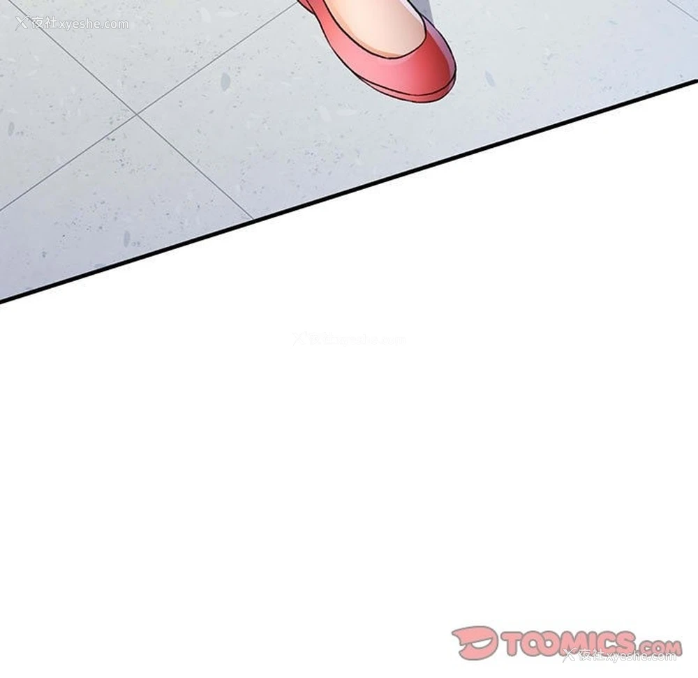 9P - 可以爱你吗