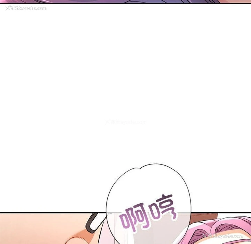 91P - 可以爱你吗