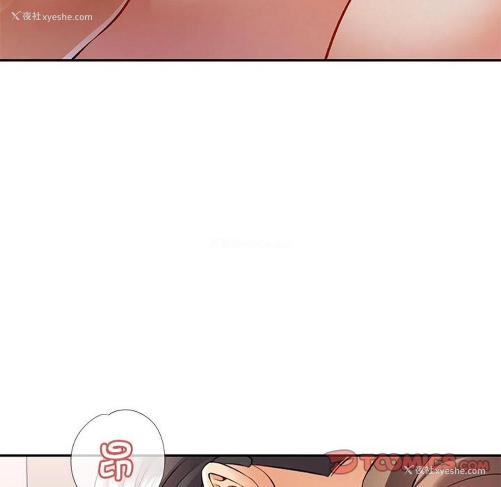 93P - 可以爱你吗