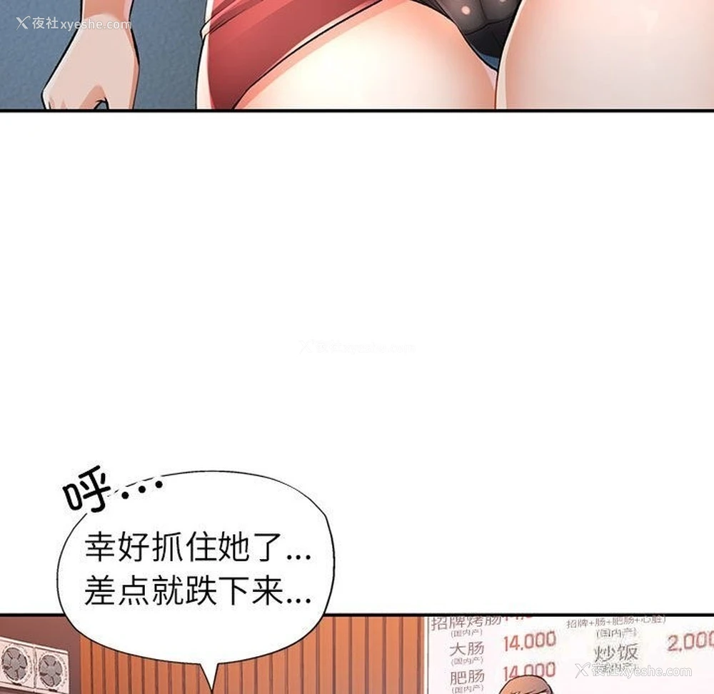 101P - 可以爱你吗