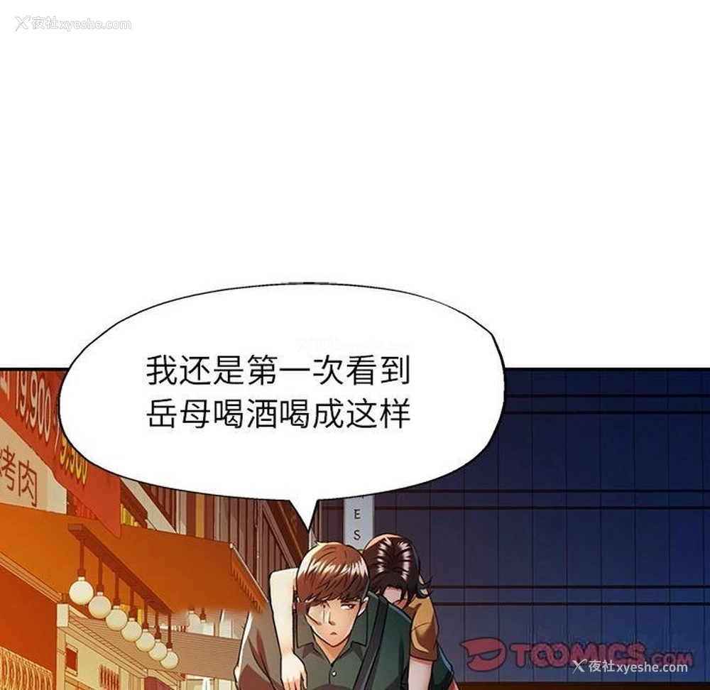 105P - 可以爱你吗