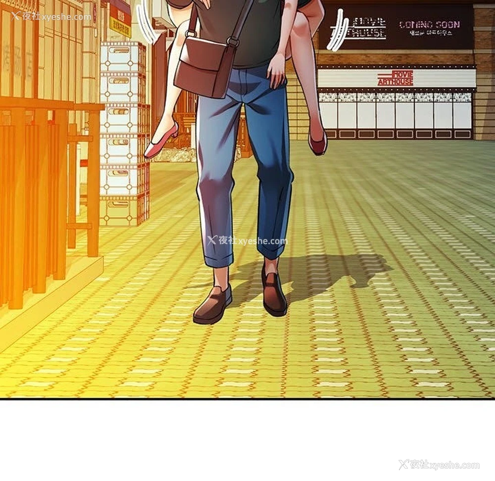 106P - 可以爱你吗