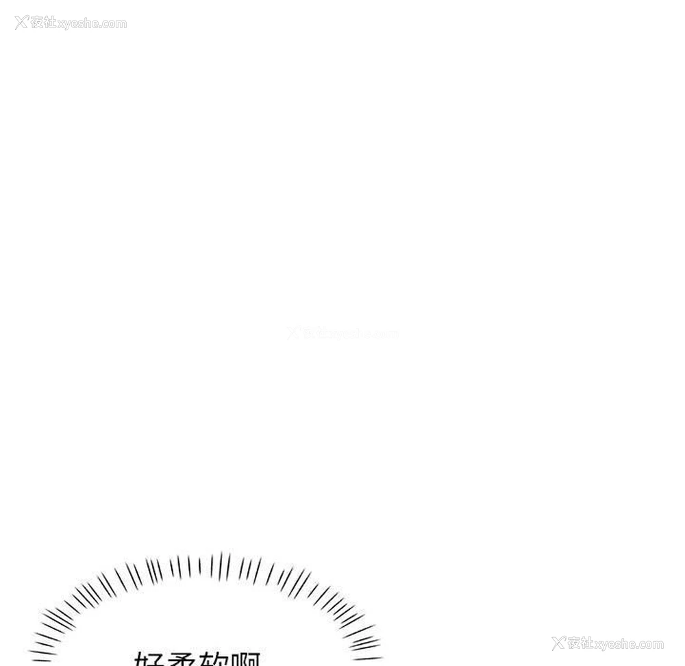 112P - 可以爱你吗