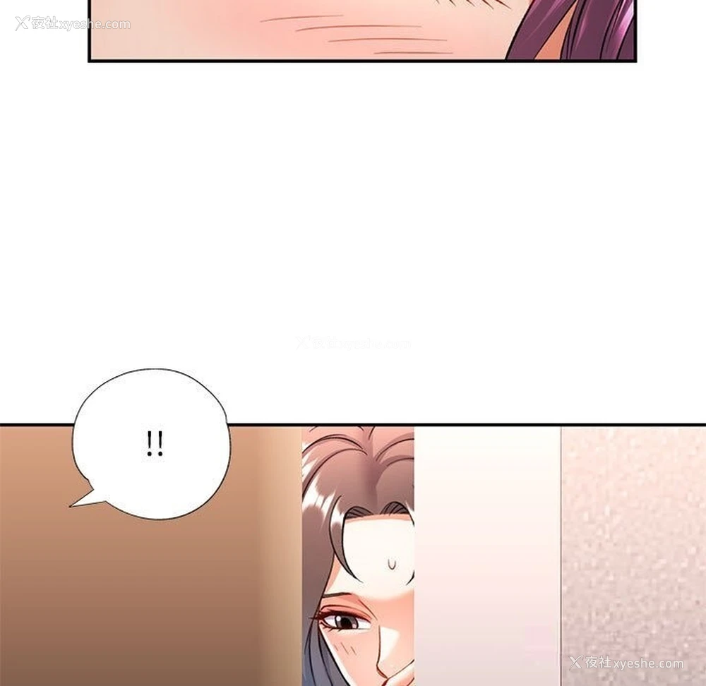 11P - 可以爱你吗