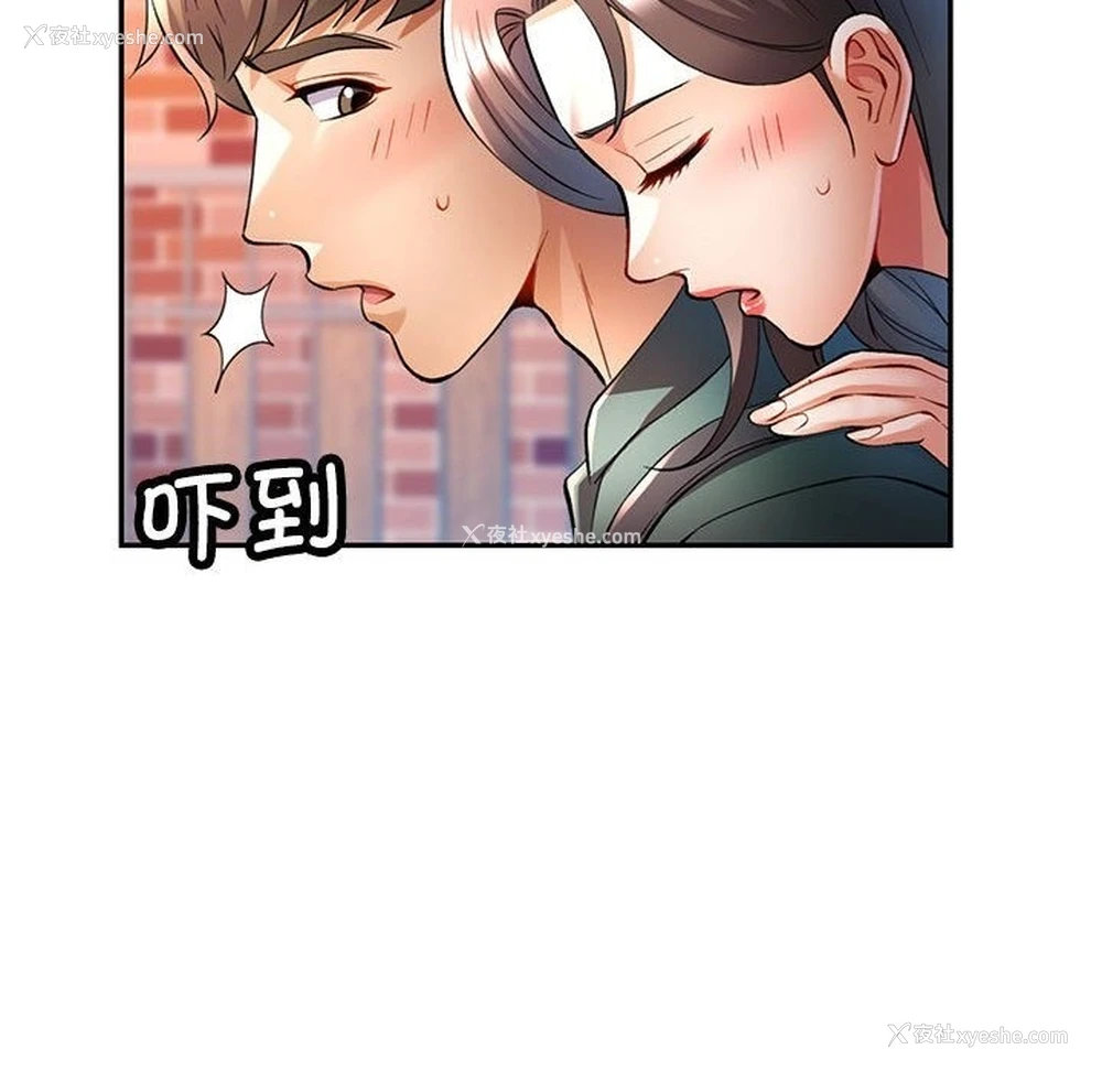 124P - 可以爱你吗