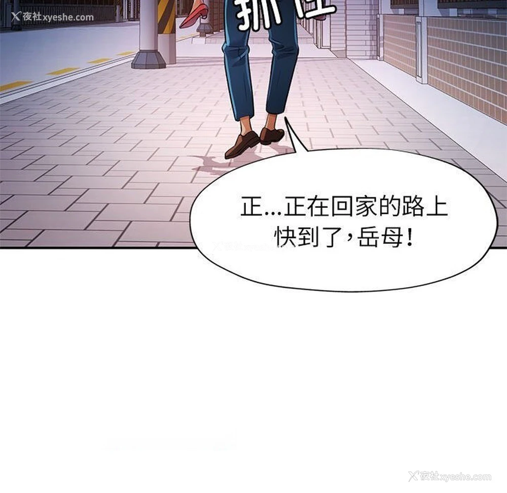 126P - 可以爱你吗