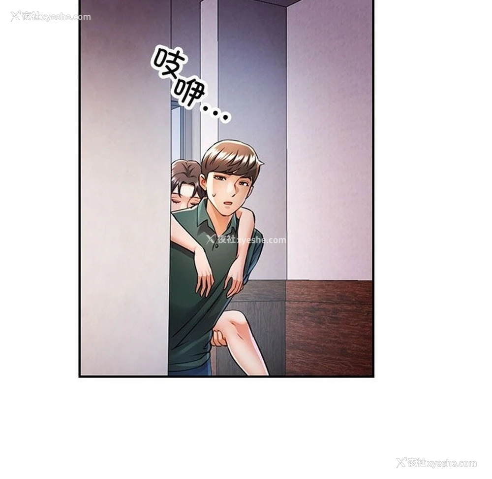 131P - 可以爱你吗