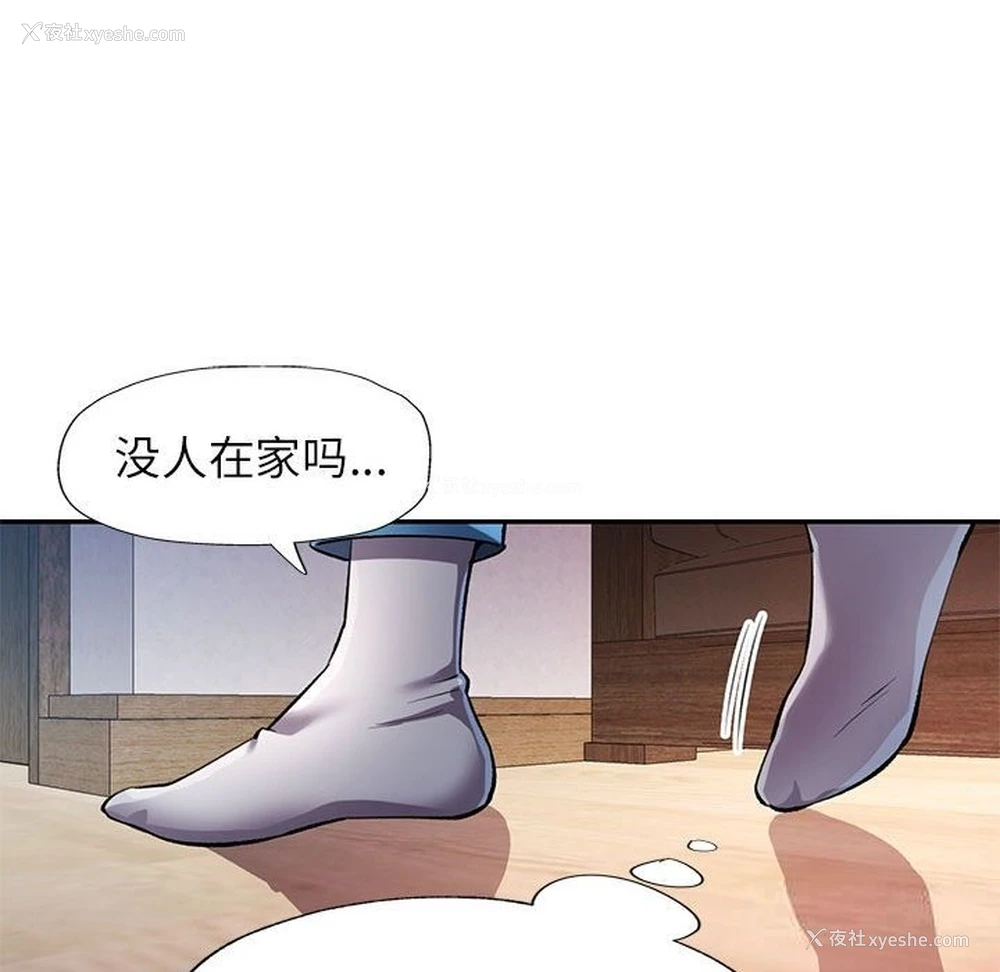 132P - 可以爱你吗