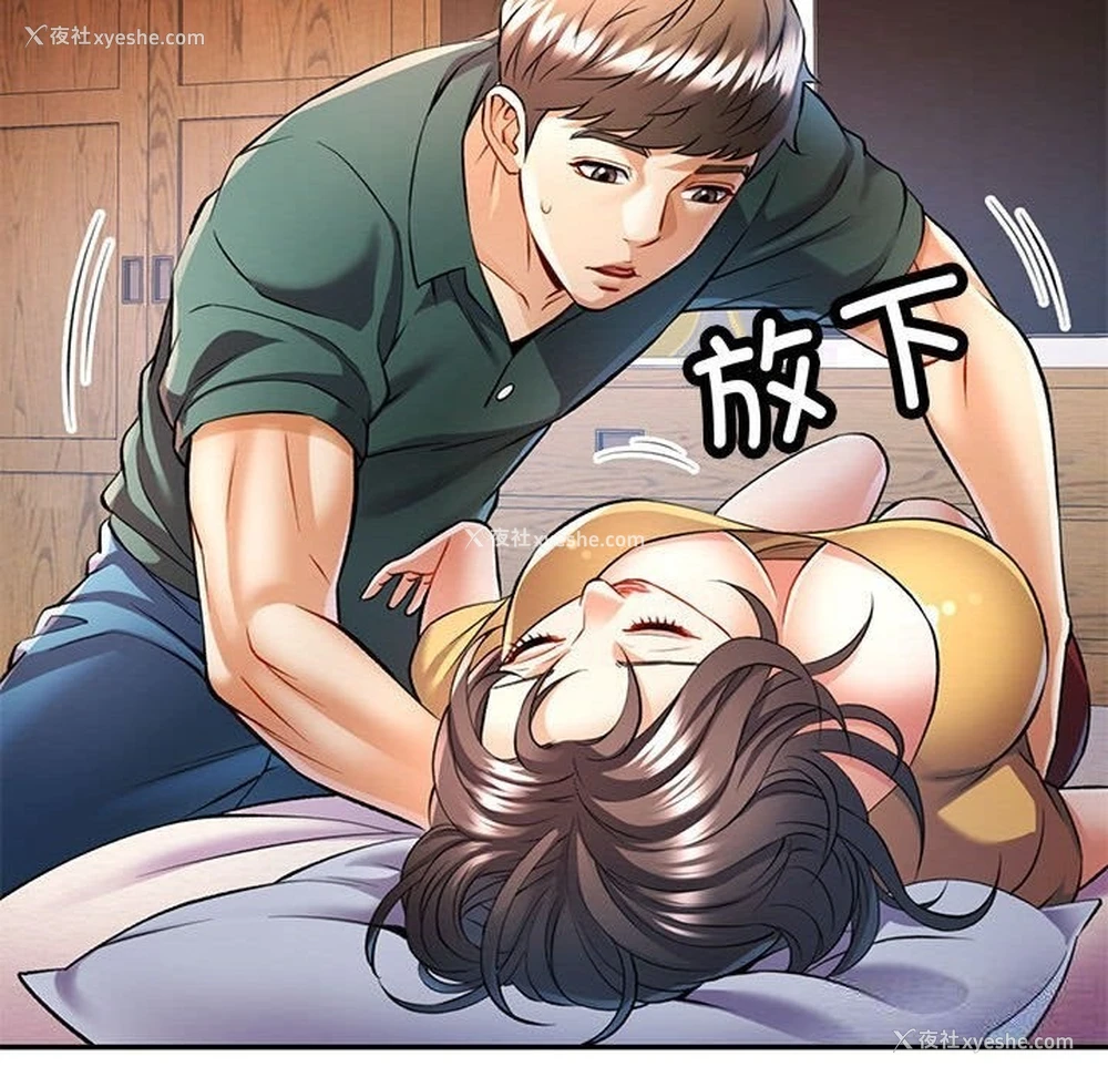 134P - 可以爱你吗