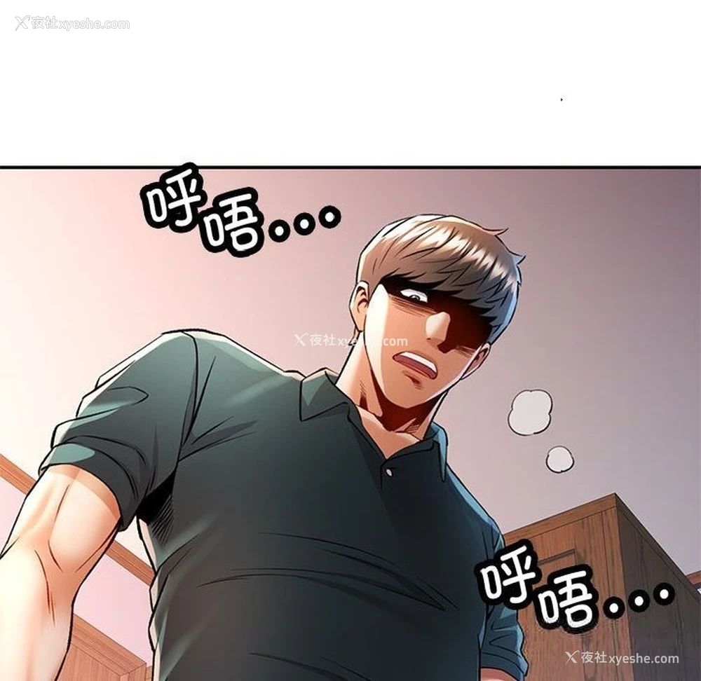 140P - 可以爱你吗