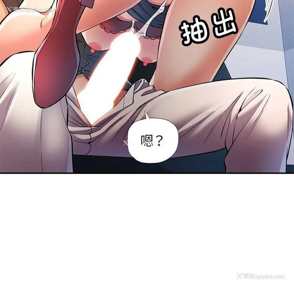 17P - 可以爱你吗
