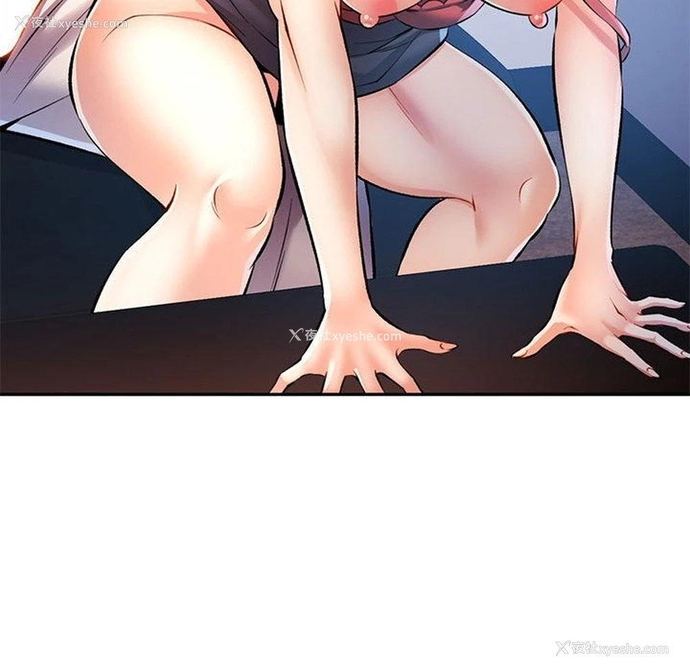 19P - 可以爱你吗