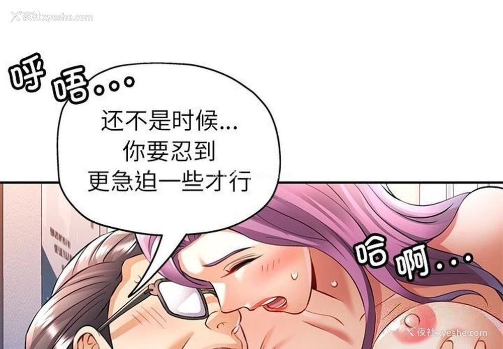 1P - 可以爱你吗