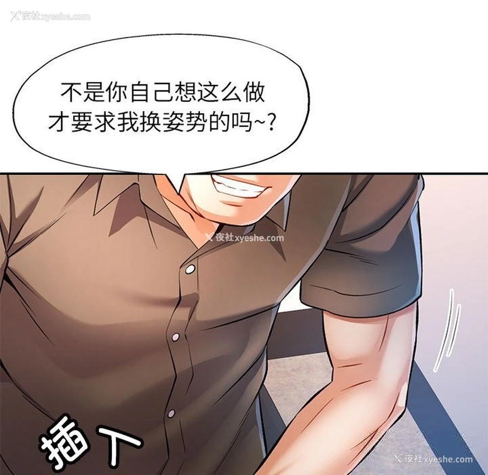 20P - 可以爱你吗