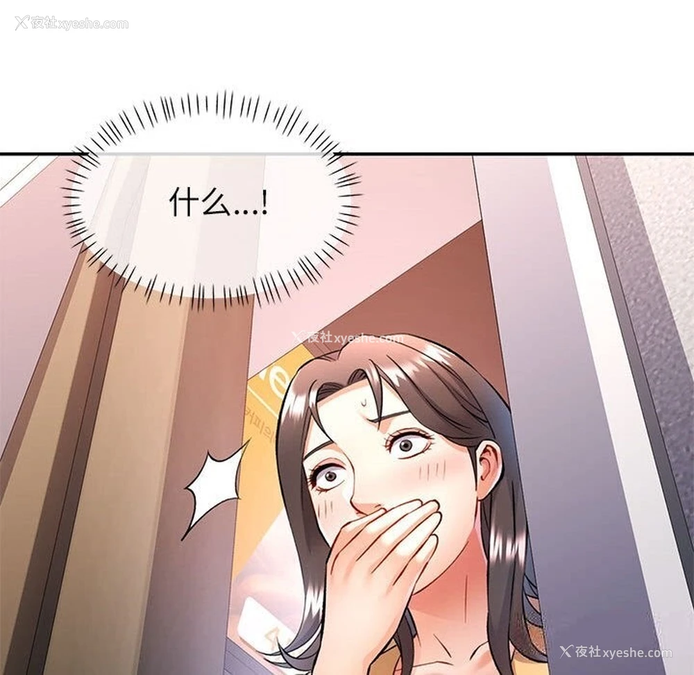 22P - 可以爱你吗