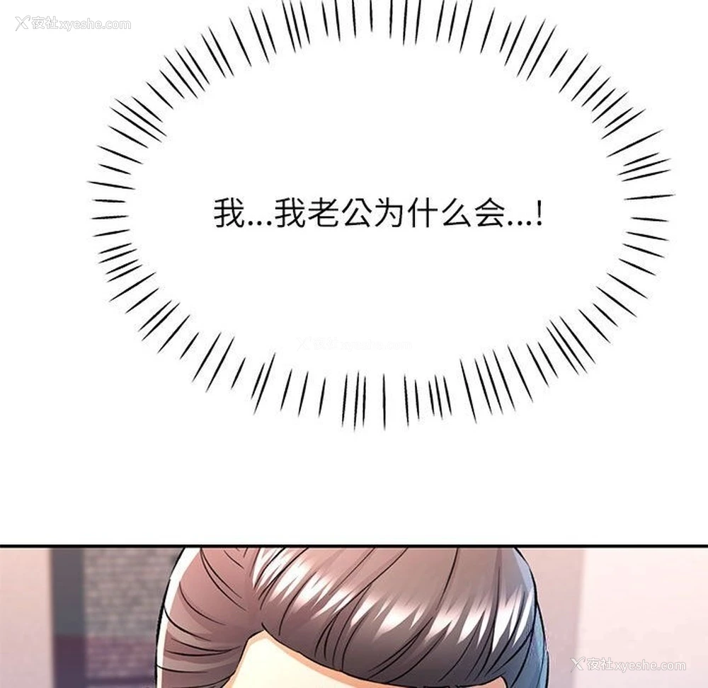 24P - 可以爱你吗