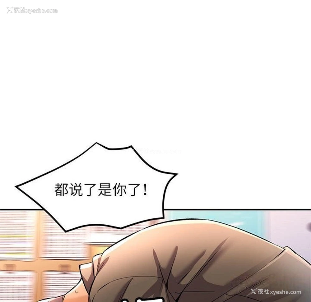 41P - 可以爱你吗