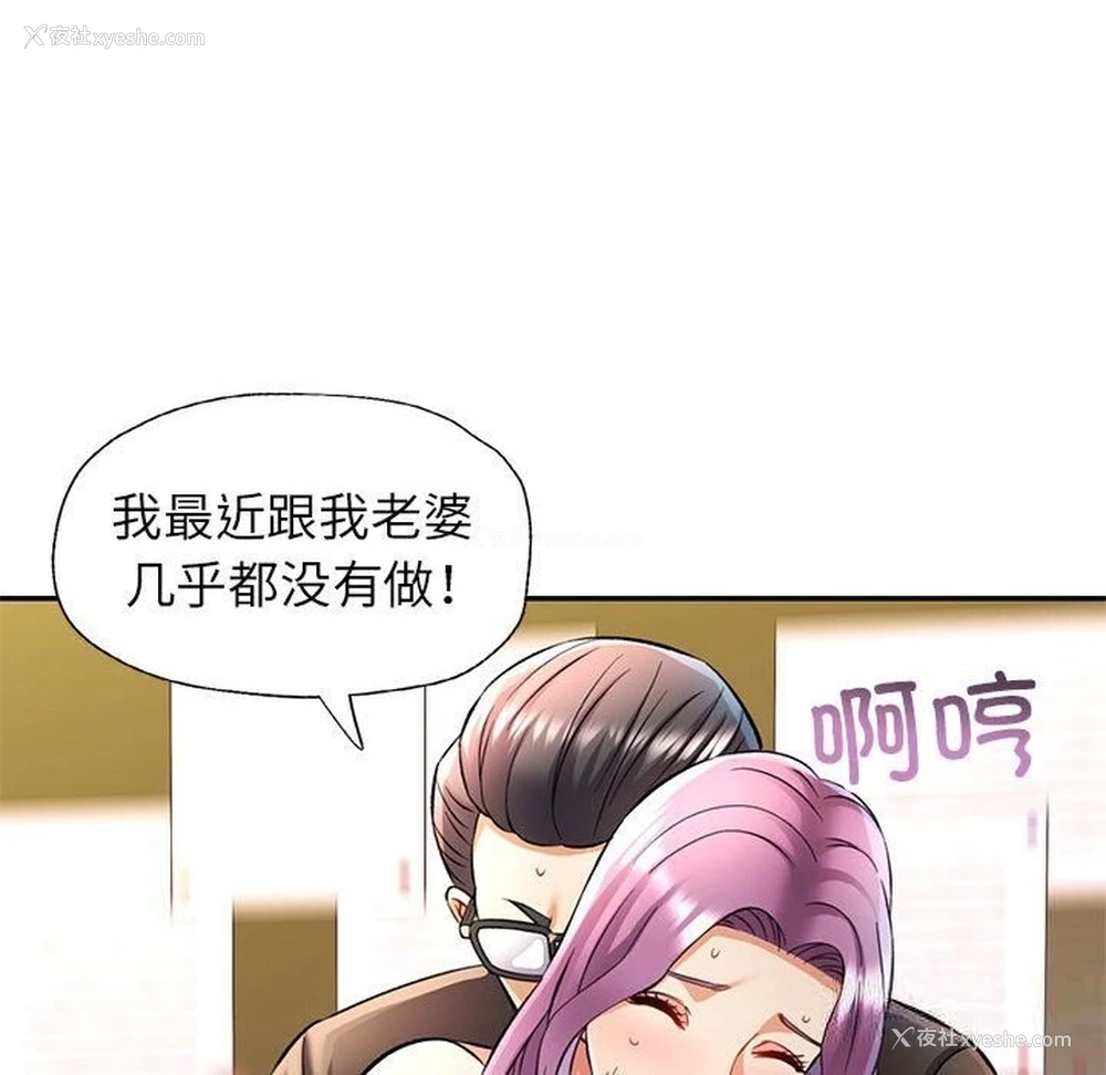 43P - 可以爱你吗