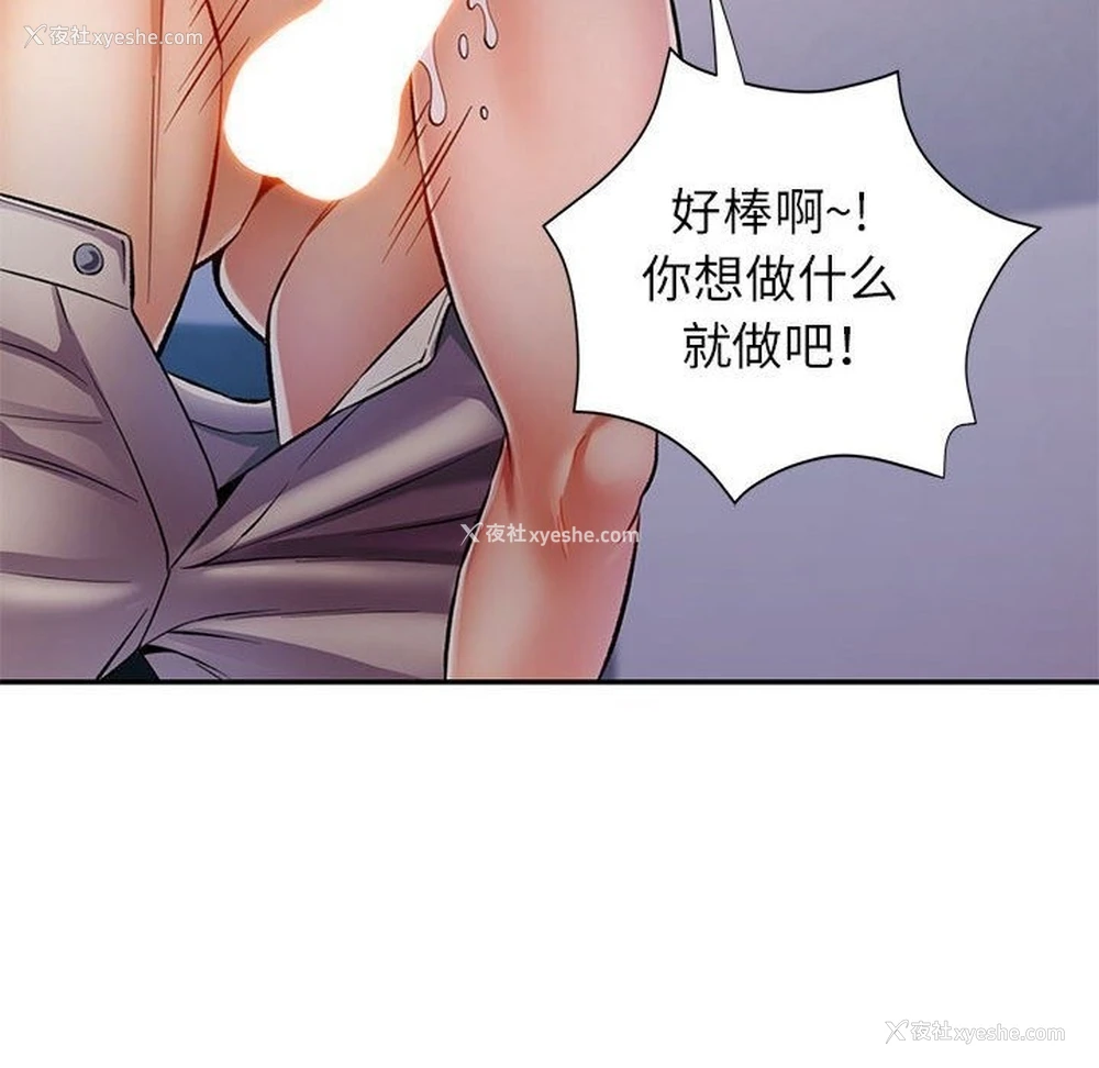 47P - 可以爱你吗