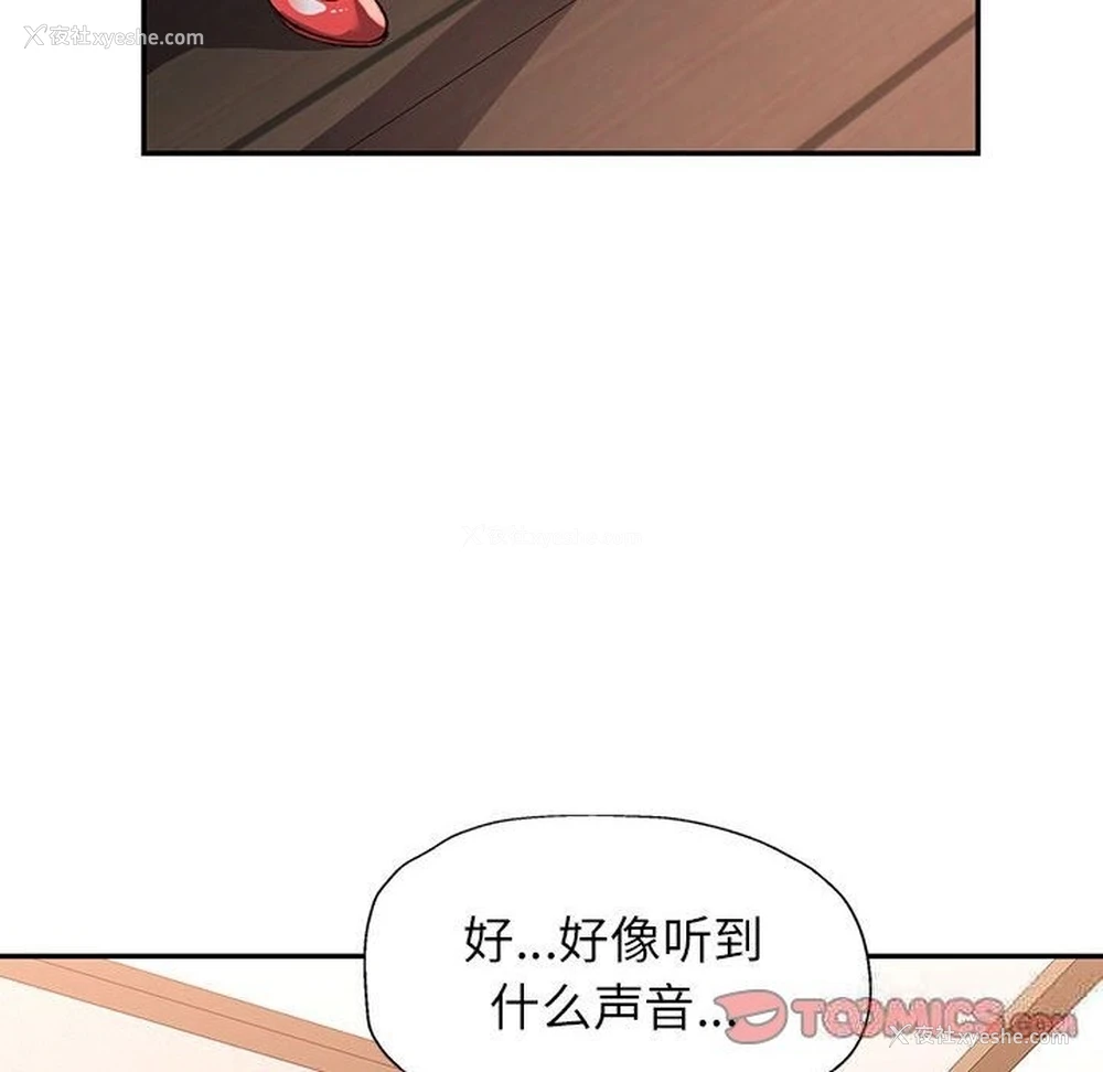 51P - 可以爱你吗